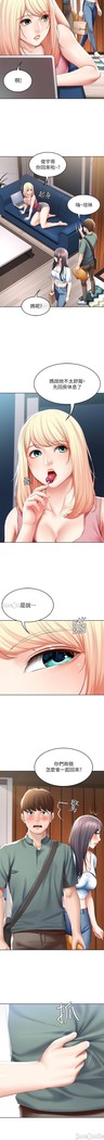 养老金的所有者  31-54 CHI