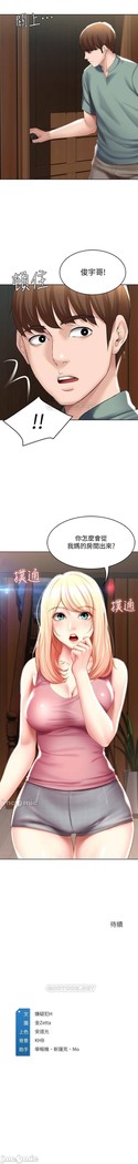 养老金的所有者  31-54 CHI