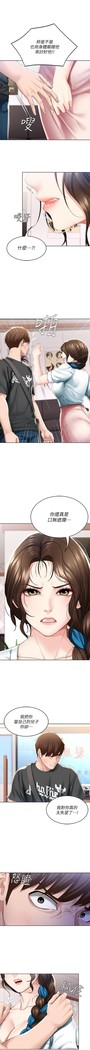 养老金的所有者  31-54 CHI