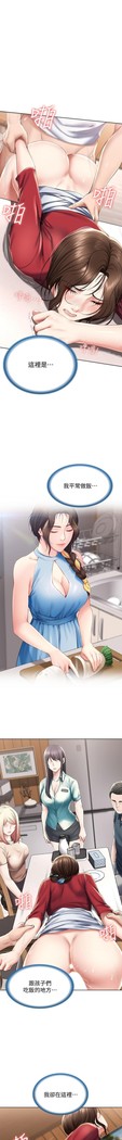 养老金的所有者  31-54 CHI