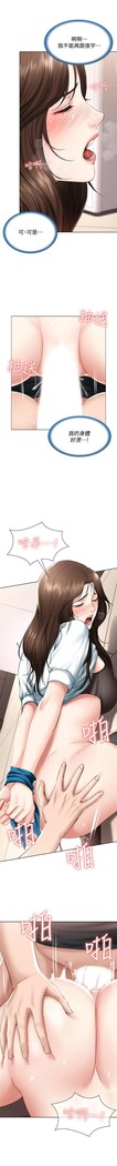 养老金的所有者  31-54 CHI
