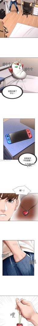 养老金的所有者  31-54 CHI