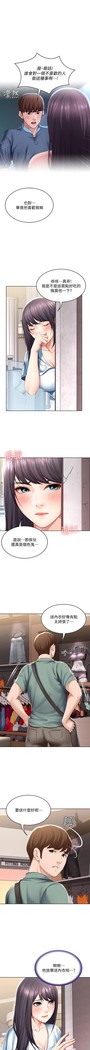 养老金的所有者  31-54 CHI