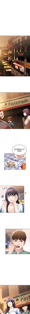 养老金的所有者  31-54 CHI