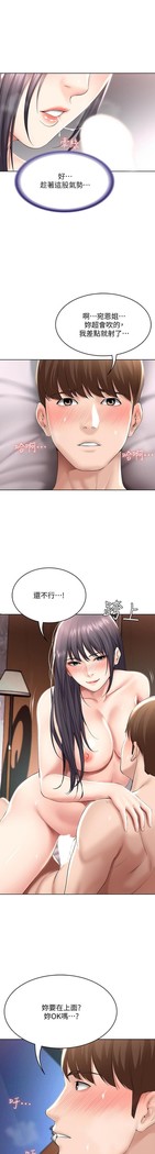 养老金的所有者  31-54 CHI