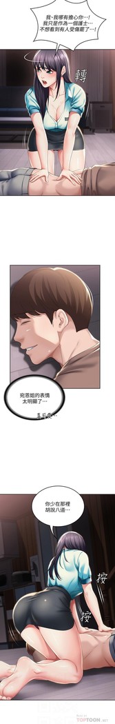 养老金的所有者  31-54 CHI