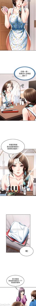 养老金的所有者  31-54 CHI