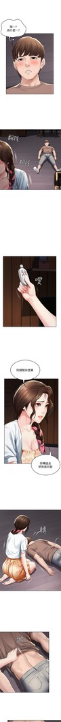 养老金的所有者  31-54 CHI
