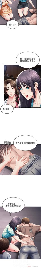 养老金的所有者  31-54 CHI
