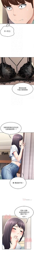 养老金的所有者  31-54 CHI