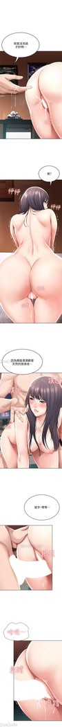 养老金的所有者  31-54 CHI