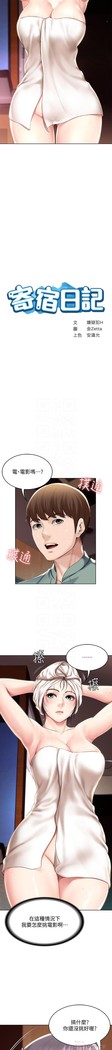 养老金的所有者  31-54 CHI