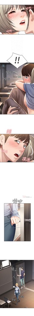 养老金的所有者  31-54 CHI