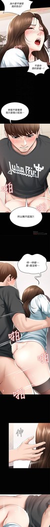 养老金的所有者  31-54 CHI