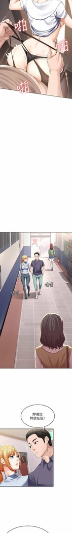 养老金的所有者  31-54 CHI