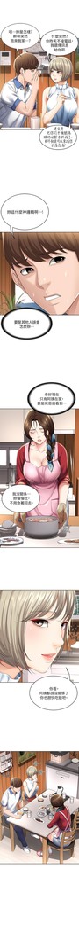 养老金的所有者  31-54 CHI