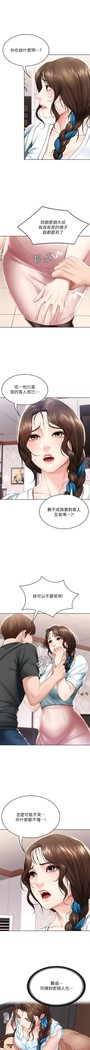 养老金的所有者  31-54 CHI