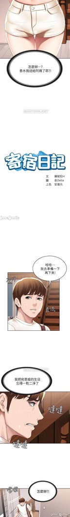 养老金的所有者  31-54 CHI
