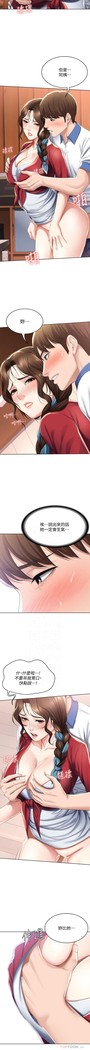 养老金的所有者  31-54 CHI