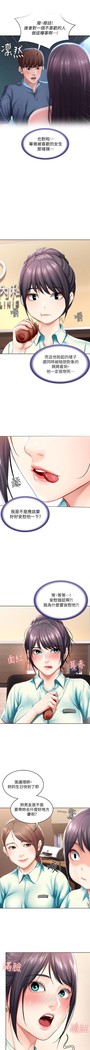 养老金的所有者  31-54 CHI
