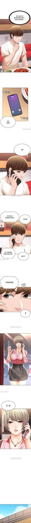 养老金的所有者  31-54 CHI