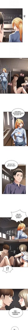 养老金的所有者  31-54 CHI