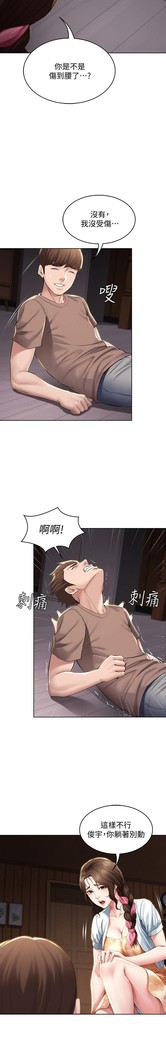 养老金的所有者  31-54 CHI