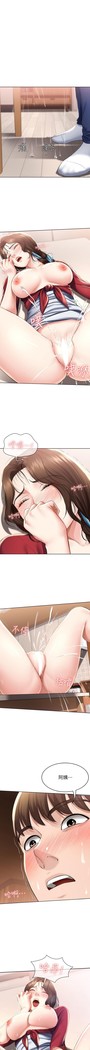 养老金的所有者  31-54 CHI