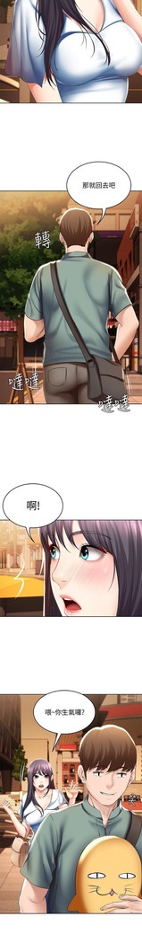 养老金的所有者  31-54 CHI