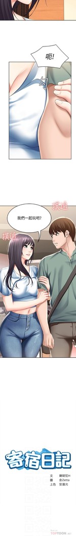 养老金的所有者  31-54 CHI