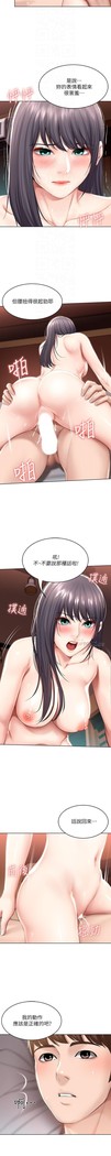 养老金的所有者  31-54 CHI