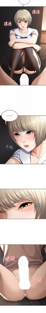 养老金的所有者  31-54 CHI