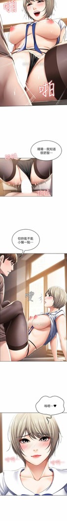 养老金的所有者  31-54 CHI