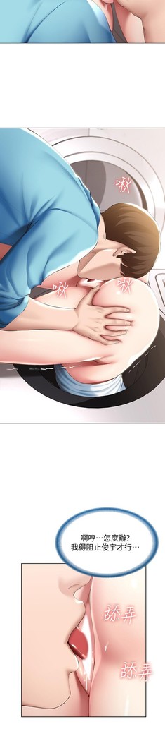 养老金的所有者  31-54 CHI