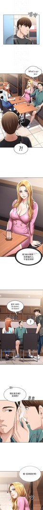养老金的所有者  31-54 CHI