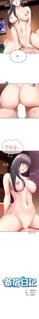 养老金的所有者  31-54 CHI