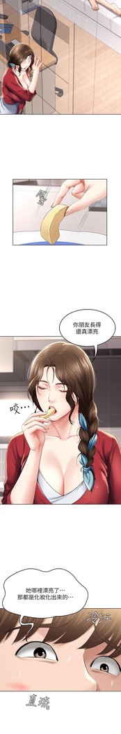 养老金的所有者  31-54 CHI