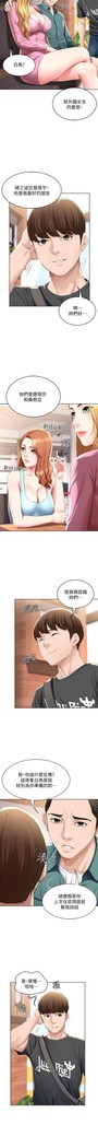 养老金的所有者  31-54 CHI