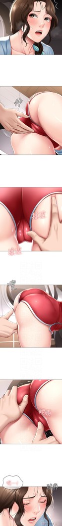 养老金的所有者  31-54 CHI