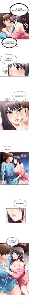 养老金的所有者  31-54 CHI