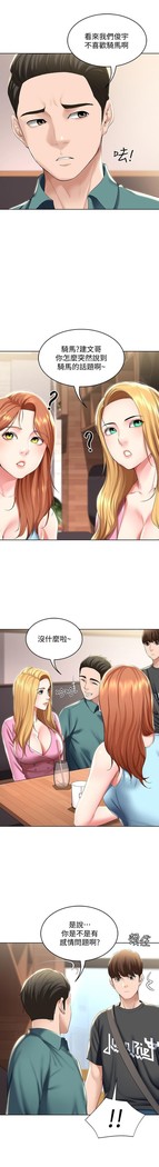 养老金的所有者  31-54 CHI