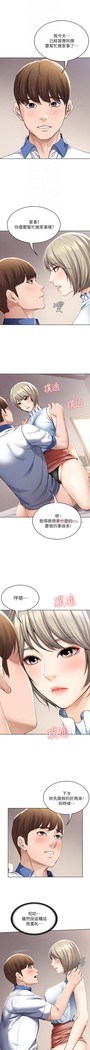 养老金的所有者  31-54 CHI