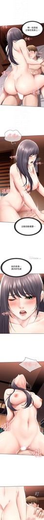 养老金的所有者  31-54 CHI