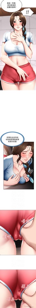 养老金的所有者  31-54 CHI