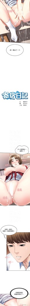 养老金的所有者  31-54 CHI