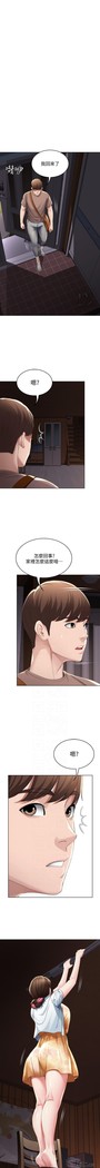 养老金的所有者  31-54 CHI