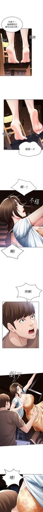 养老金的所有者  31-54 CHI