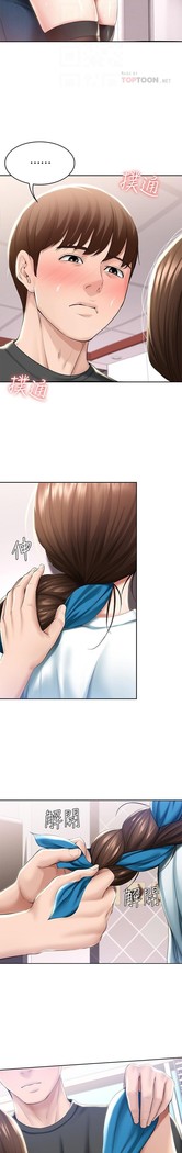 养老金的所有者  31-54 CHI