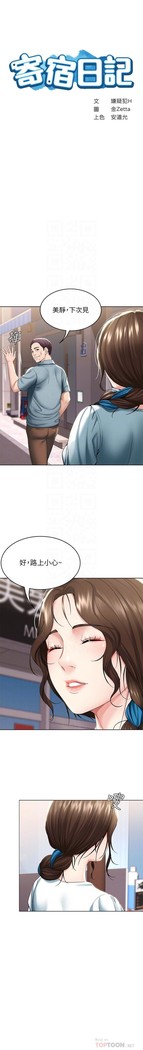养老金的所有者  31-54 CHI