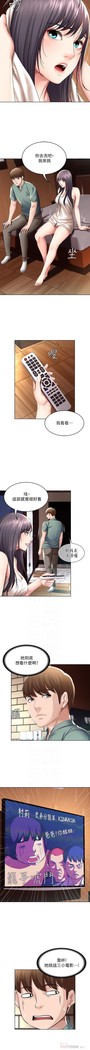 养老金的所有者  31-54 CHI